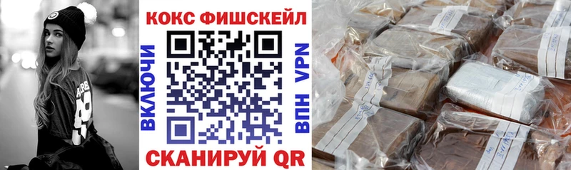 Где купить Никольск кракен ТОР  Галлюциногенные грибы  ГАШ  Меф  КОКАИН 