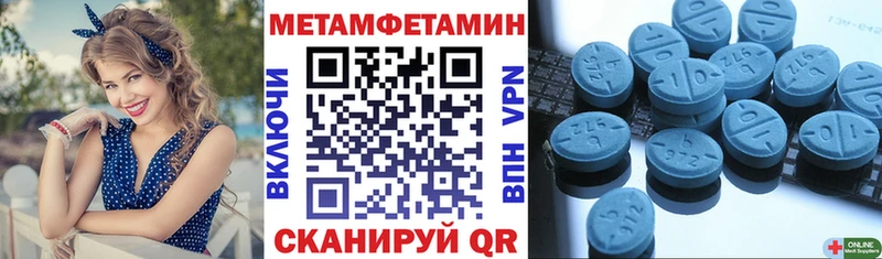 закладки  Никольск  Амфетамин 98% 