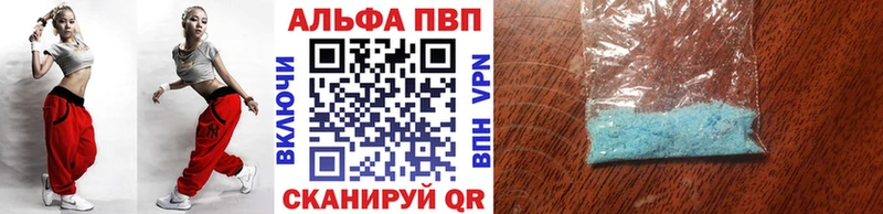 A-PVP мука  Никольск 
