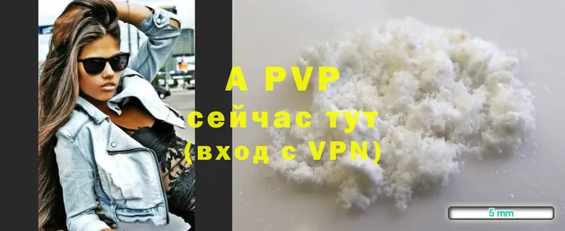 Alpha-PVP Соль  MEGA маркетплейс  Никольск 