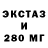 ЭКСТАЗИ MDMA Elvira Eynullayeva