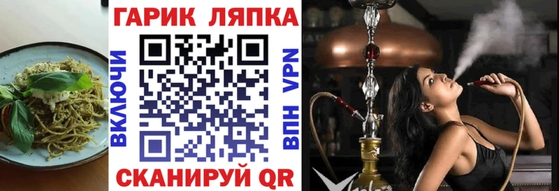 ОМГ ОМГ как зайти  Никольск  Canna-Cookies конопля 