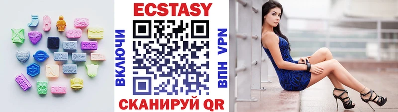 Ecstasy MDMA  блэк спрут ONION  Никольск 