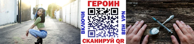магазин  наркотиков  Никольск  ГЕРОИН гречка 