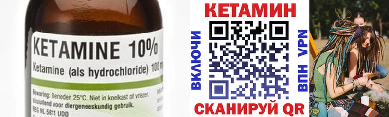 darknet наркотические препараты  Никольск  Кетамин VHQ  ОМГ ОМГ сайт 