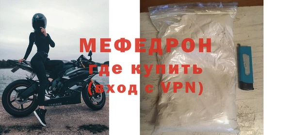соль ск Новозыбков
