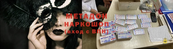не бодяженный Болхов