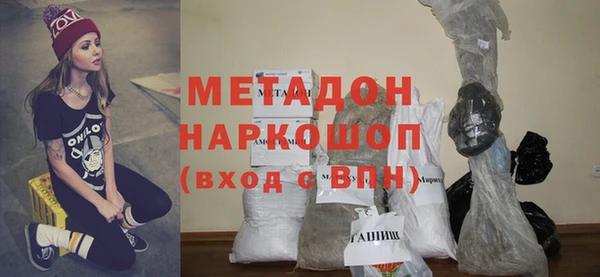 соль ск Новозыбков