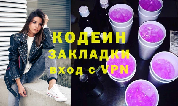 крисы Новокубанск