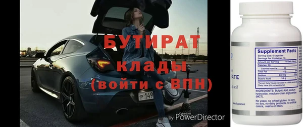 индика Нязепетровск