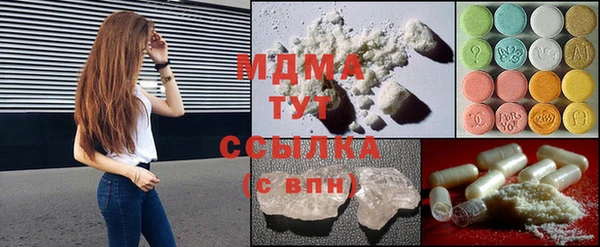 MDMA Premium VHQ Болотное