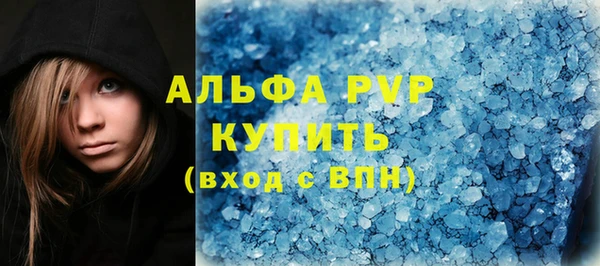 бошки Новодвинск