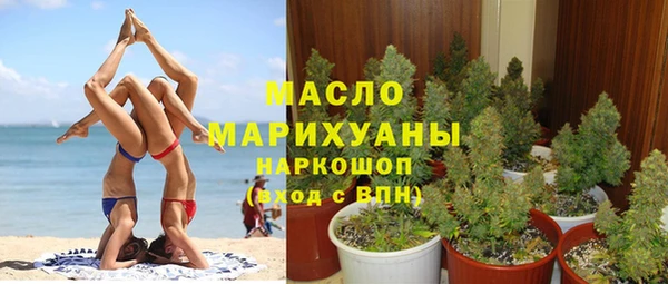 2c-b Болохово