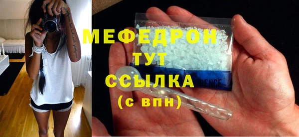 крисы Новокубанск