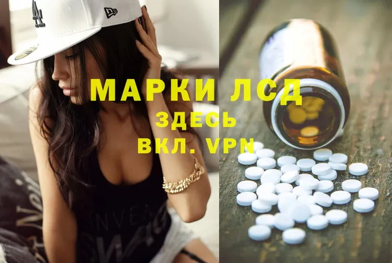 ЛСД экстази ecstasy  Никольск 