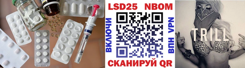 LSD-25 экстази ecstasy  Никольск 
