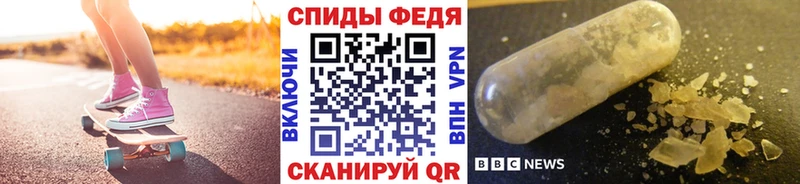 магазин    Никольск  Метамфетамин витя 