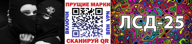 Наркотические марки 1,5мг  Никольск 
