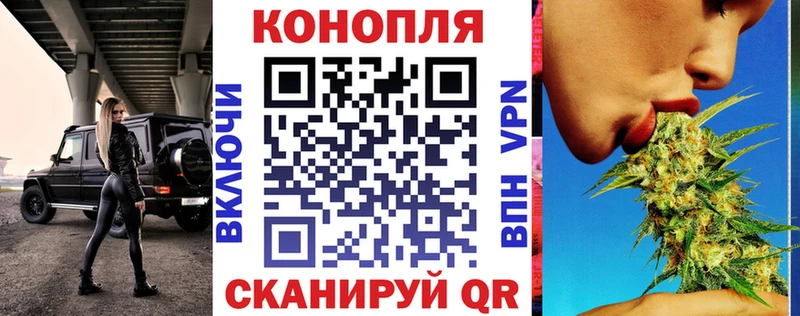 гидра зеркало Никольск Канабис марихуана